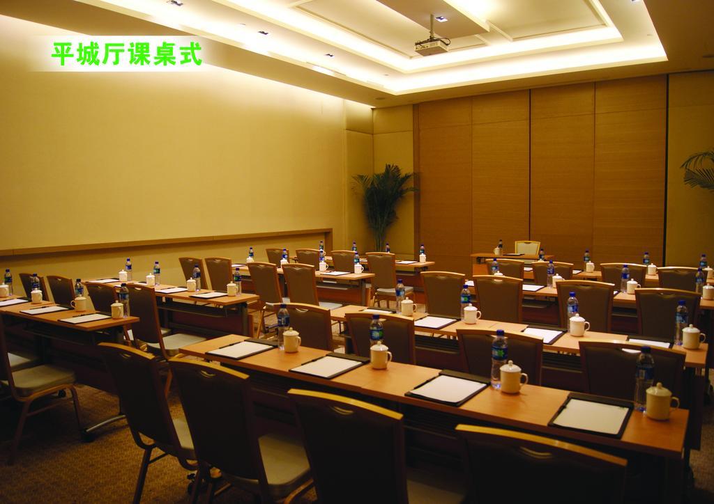 Datong Hotel 外观 照片
