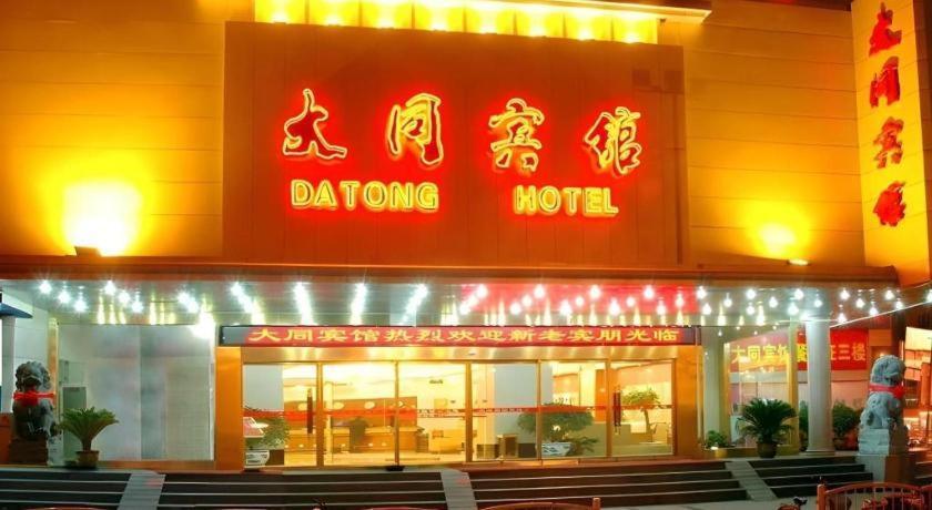 Datong Hotel 外观 照片